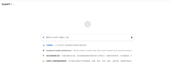 OpenAI发布浏览器Atlas,挑战谷歌