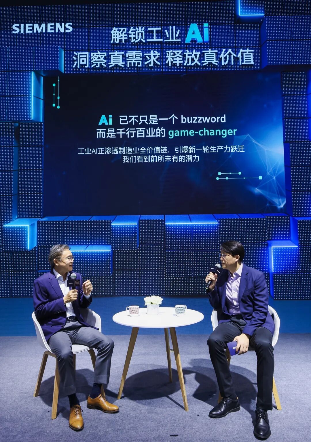 西门子与至顶科技联合发布(bù)《2025工(gōng)业(yè)智(zhì)能(néng)体(tǐ)调(diào)研(yán)报(bào)告(gào)》