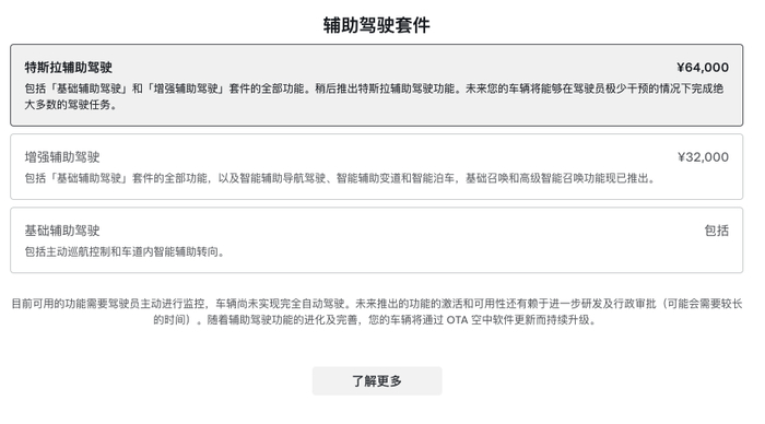 上海数据中心“人去楼空”？特斯拉回应：正常运转，已向公安机关报案