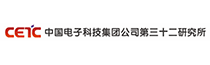 中国电子科技集团公司第三十二研究所
