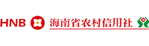海南省农村信用社