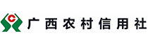 广西农村信用社