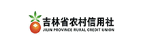 吉林省农村信用社