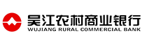吴江农村商业银行