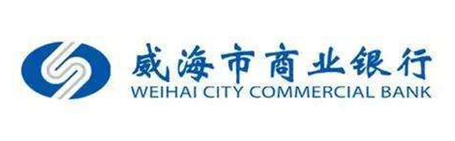 威海市商业银行