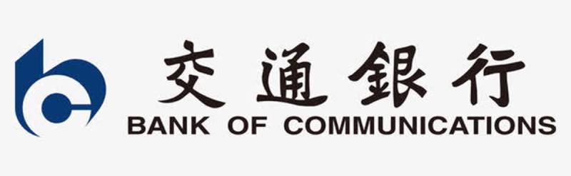 交通银行