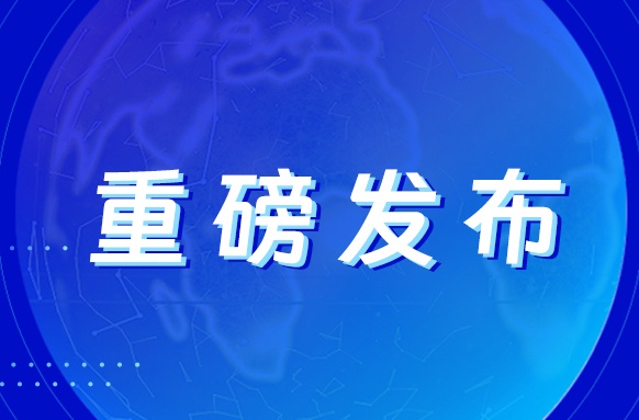 重磅！发布《数据治理运营体系建设与应用白皮书》（可下载）