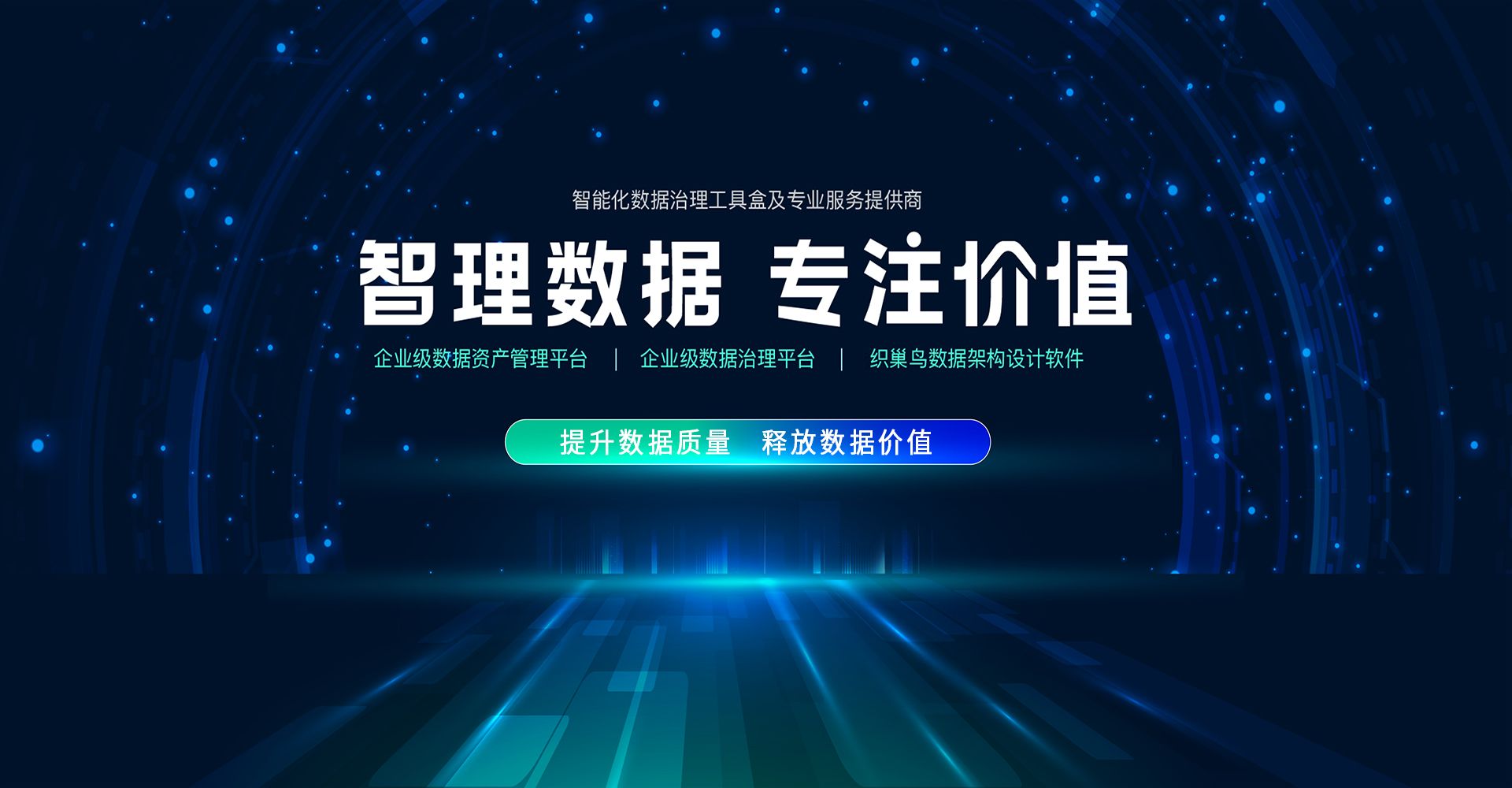 Banner - （北京）信息技术有限公司