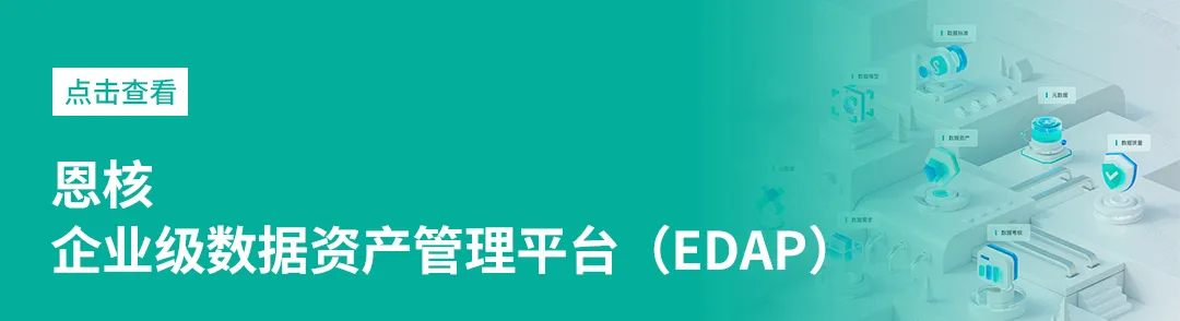 产品体系-多维度赋能,助力企业稳健腾飞! 产品体系-多维度赋能,助力企业稳健腾飞!
