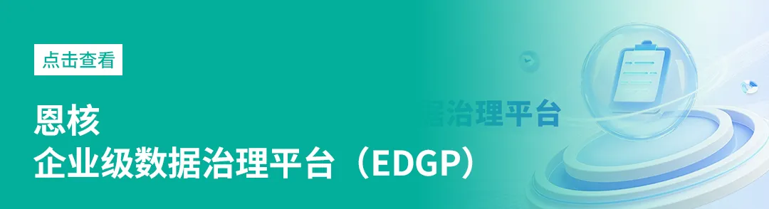 产品体系-多维度赋能,助力企业稳健腾飞! 产品体系-多维度赋能,助力企业稳健腾飞!