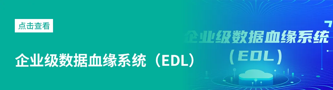 产品体系-多维度赋能,助力企业稳健腾飞! 产品体系-多维度赋能,助力企业稳健腾飞!